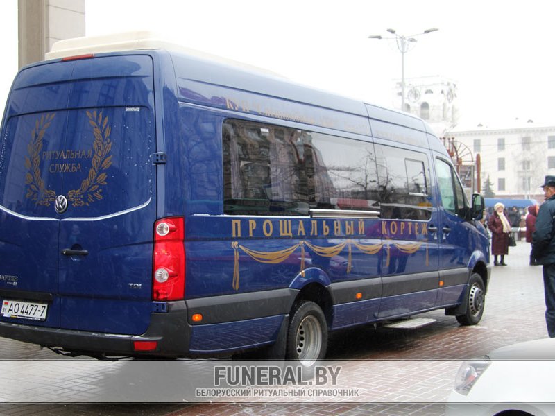 Прощальный кортеж от минского Спецкомбината КБО