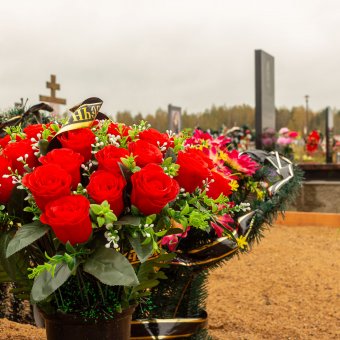 Комплексная организация похорон в Слониме и Слонимском районе