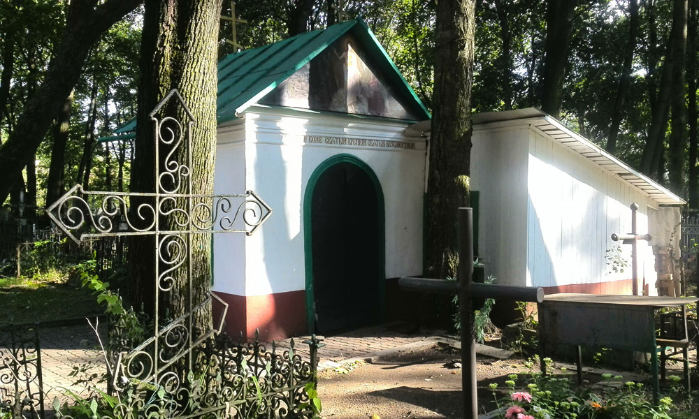 Подсобное здание