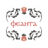 Компания Феанта